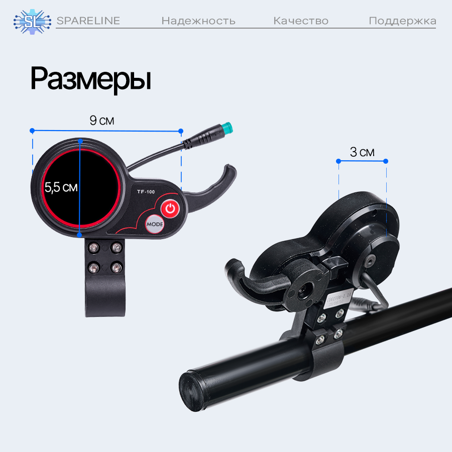 Курок газа TF100 5 pin с дисплеем для электросамоката Kugoo M4 и тд — фото 1