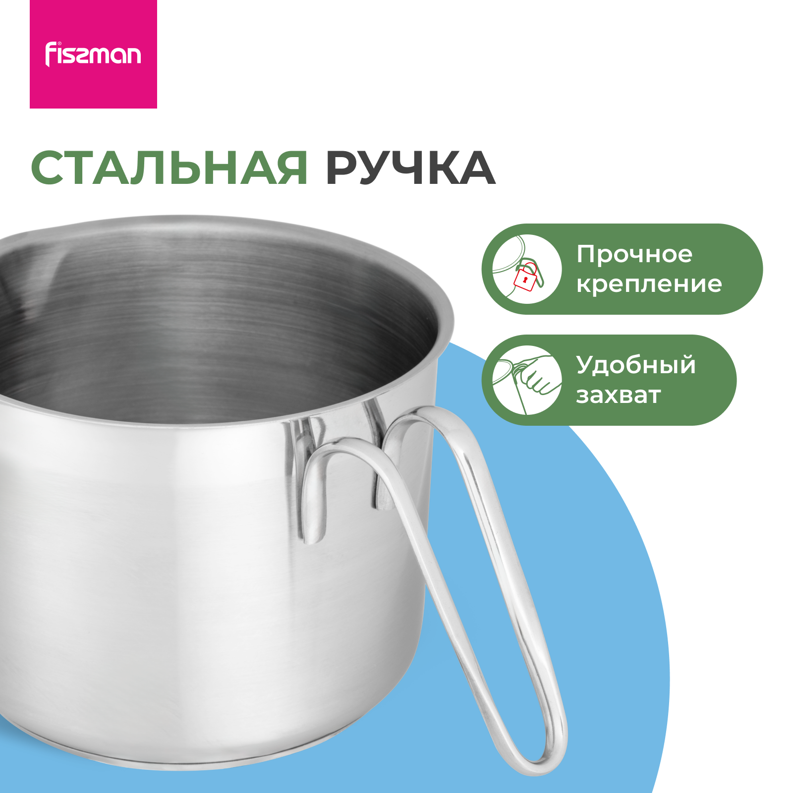Ковш для молока Fissman 1,5 л - фото №6