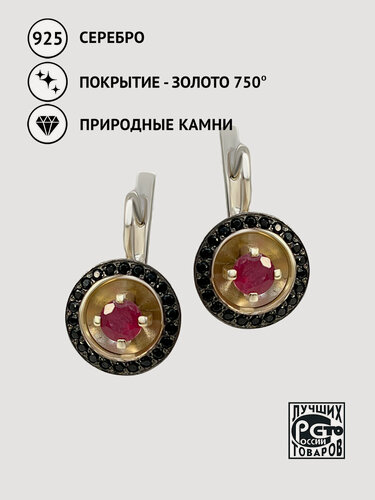 Изображение товара Серьги, желтое золото, серебро, 585, 925 проба, чернение, родирование, рубин, шпинель