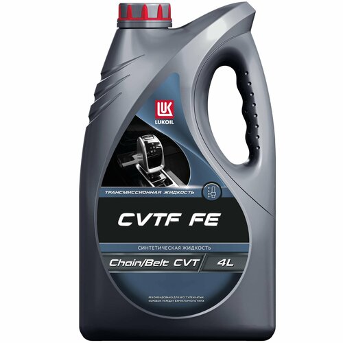 Масло трансмиссионное LUKOIL CVTF FE 4 л