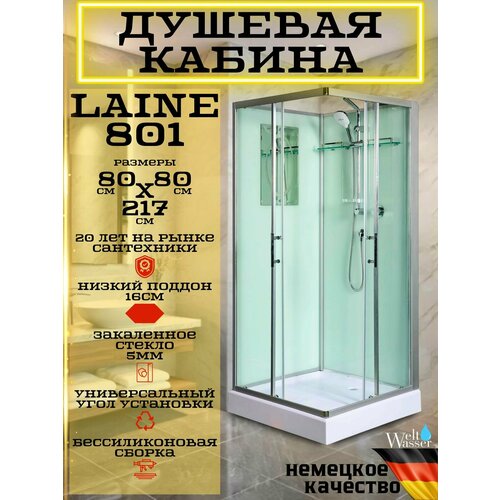 фото Душевая кабина weltwasser ww500 laine 801 80x80, низкий поддон