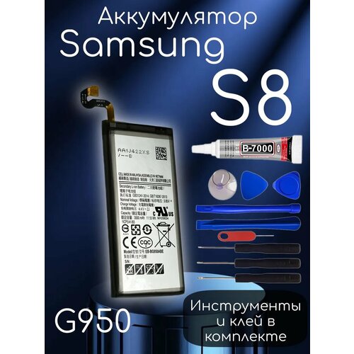 Аккумулятор Samsung Galaxy S8 батарея самсунг с8 клей 3663₽