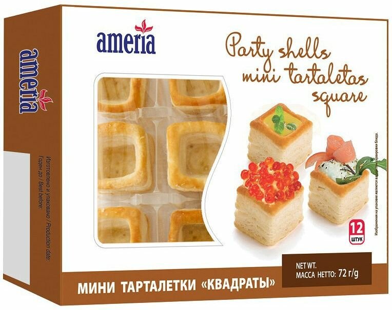 Тарталетки AMERIA мини "квадраты" (12шт) 72г