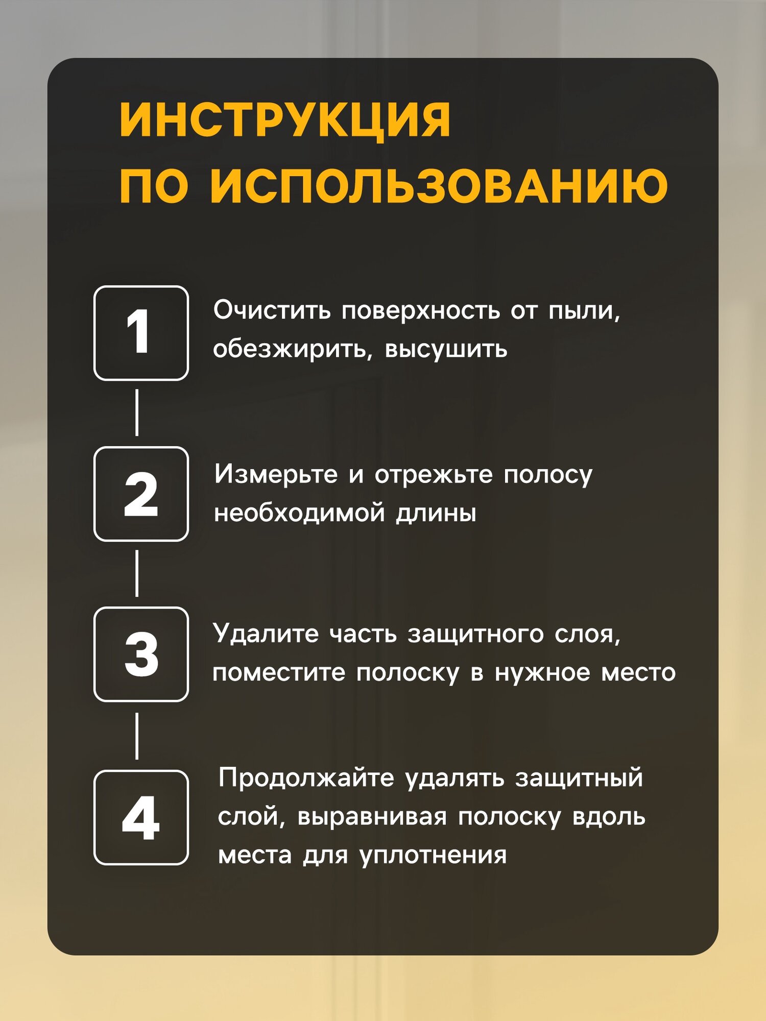 Уплотнитель резиновый тундра, профиль D, размер 9х8 мм, белый, в упаковке 10 м — фото 1