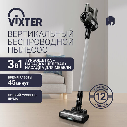 VIXTER VCW-2350