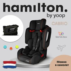 Складное автокресло Hamilton Cabrio цвет neon red