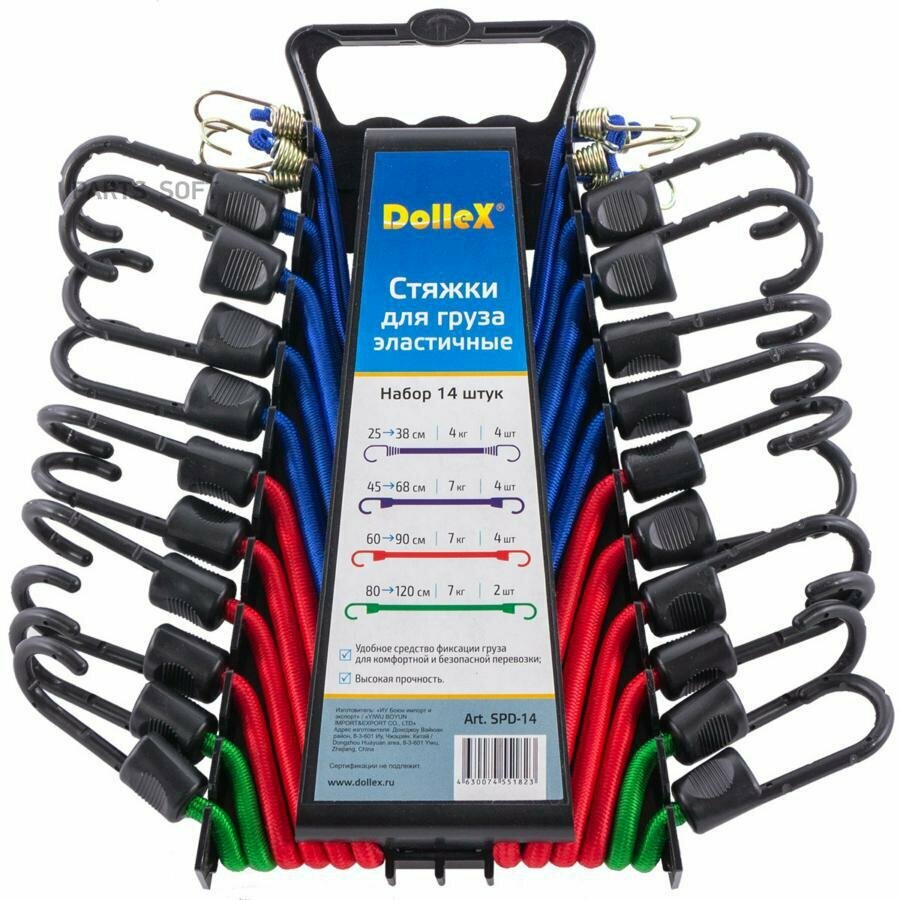 SPD14 DOLLEX Стяжка для крепления груза эластичная (к-т 14 шт.)