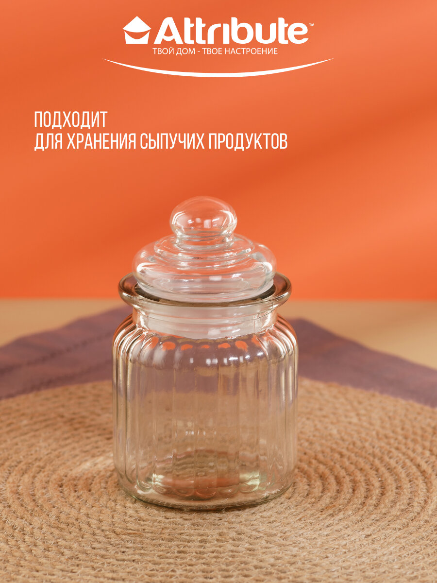 Банка стеклянная для хранения продуктов с крышкой FLEUR 250мл, ATTRIBUTE JAR, прозрачная — фото 1
