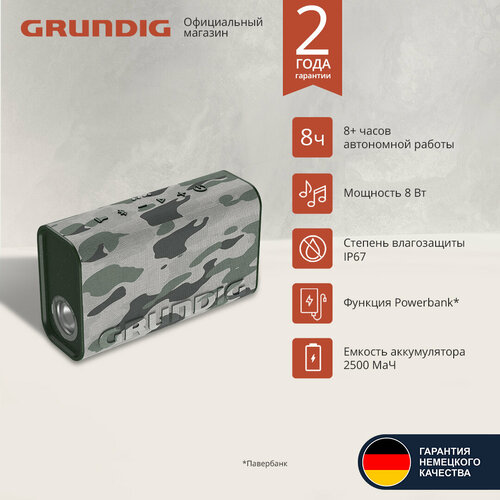 Портативная колонка Grundig Xplore Orange моно оранжевый 3802₽