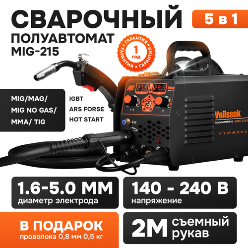 Сварочный инвертор MIG 215 Vniissok 1004100₽