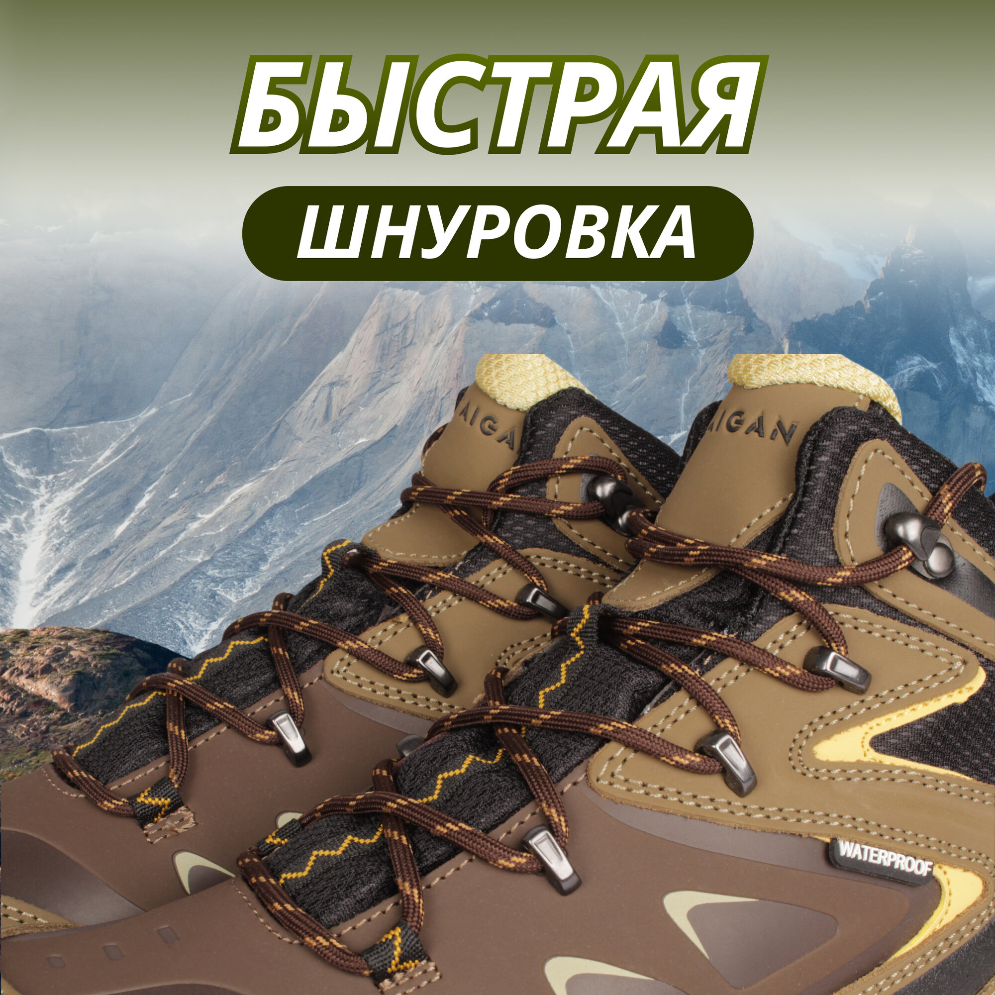 Ботинки Taigan Boar brown ( р.45 (12)) — фото 1