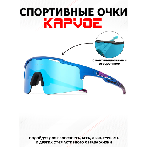 фото Солнцезащитные очки kapvoe, синий/голубой