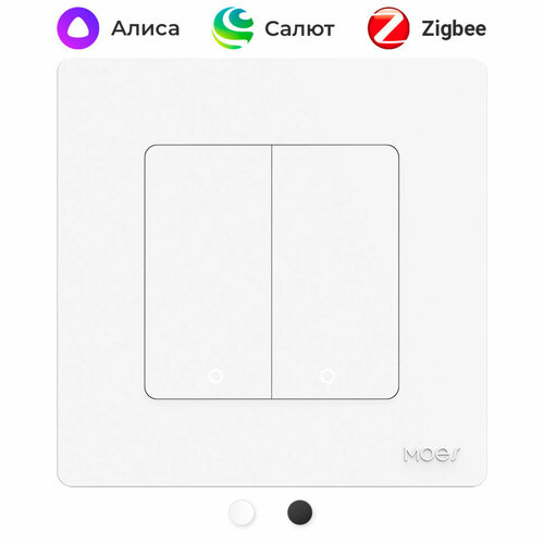 Выключатель (двухклавишный) Moes ZigBee Smart Switch белый модели SR-ZS