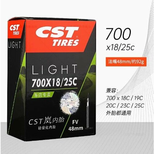 Внутренняя камера велосипеда Zhengxinlan, для горной дороги, 700C, 29