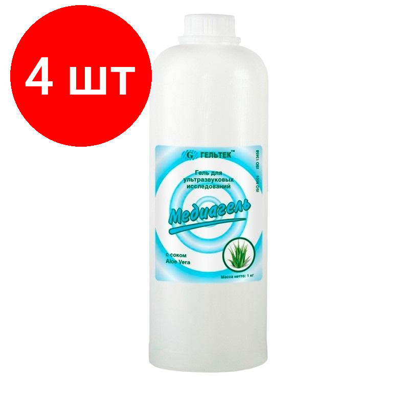 Комплект 4 бут, Гель для УЗИ медиагель 1кг/бут. Aloe Vera