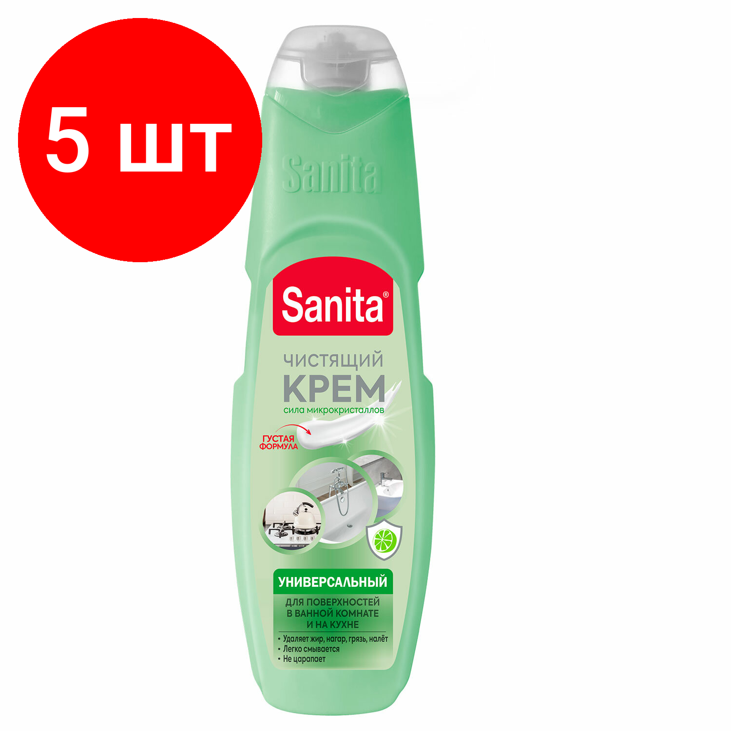 Комплект 5 шт, Чистящее средство универсальное крем 600г SANITA "Зеленый чай и лайм", 22949