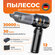 Автомобильный пылесос беспроводной 3 в 1. Мини-пылесос для дома, ...