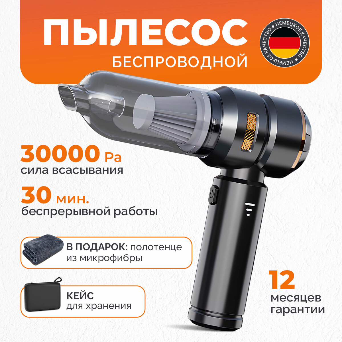 Автомобильный пылесос беспроводной 3 в 1. Мини-пылесос для дома, пылесос для автомобиля, мебели, компьютера, аккумуляторный, ручной