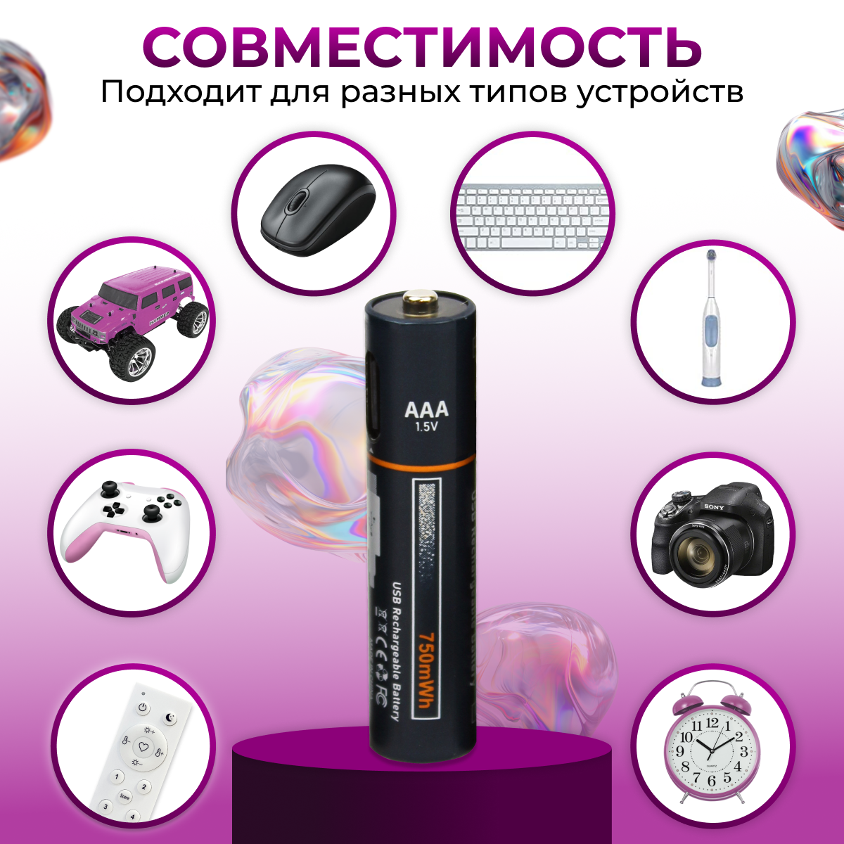 Аккумуляторные батарейки AAA набор 2 шт. / Батарейки мизинчиковые 750 мАч с кабелем Type-C — фото 1