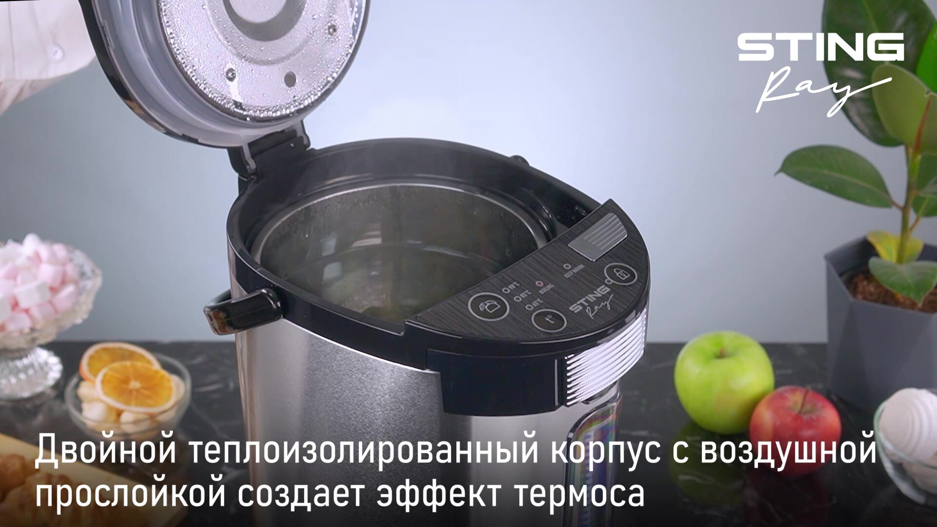 Термопот STINGRAY ST-TP3101A, 1000 Вт, 6.5 литра, цвет черный жемчуг — фото 1