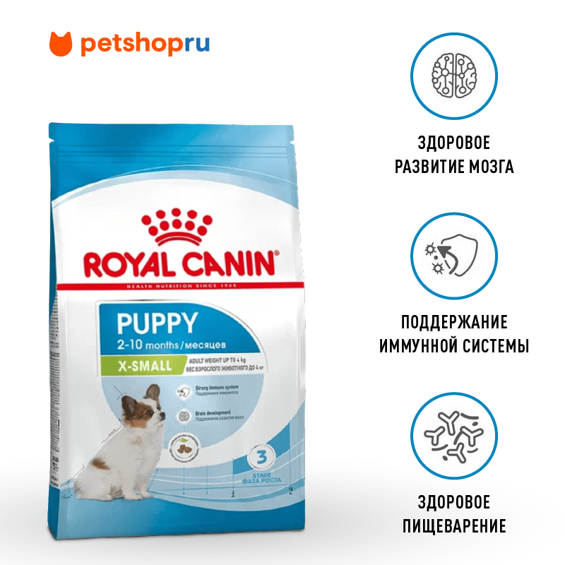 Royal Canin Корм сухой для щенков очень мелких размеров до 10 месяцев, X-Small Puppy, 500 г