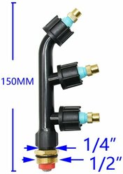 Распылительная насадка LWHRR для полива