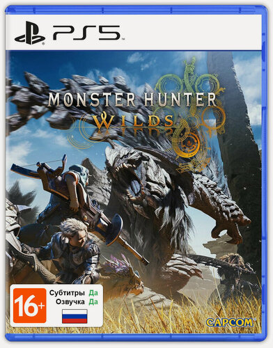 Изображение товара Monster Hunter Wilds - Lenticular Edition (PlayStation 5, Русская версия) / Игра на диске PS5