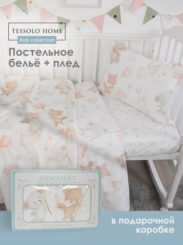 Изображение товара Детское постельное белье + плед для новорожденного, Лесные зверьки