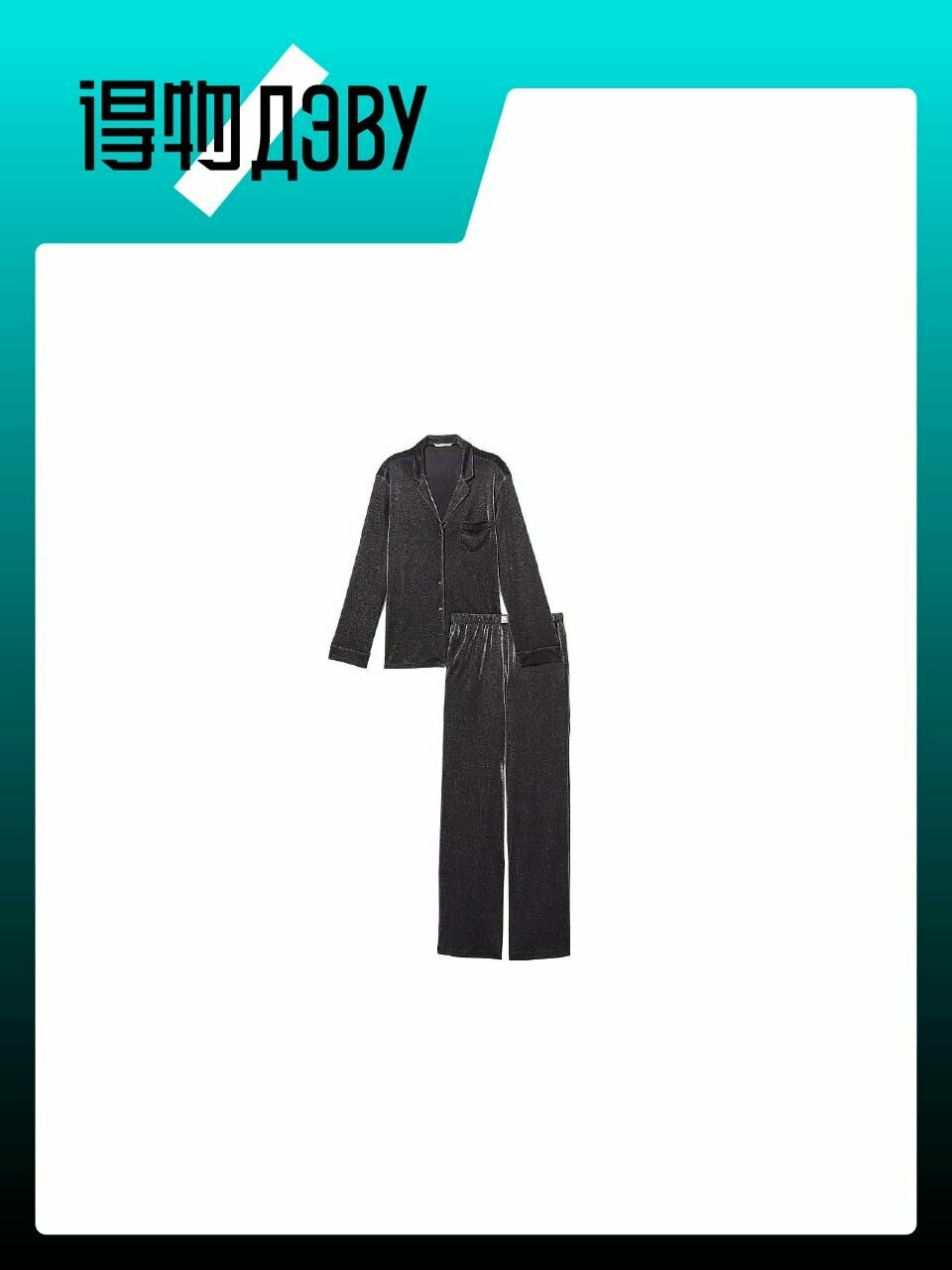 Комплект Victoria's Secret