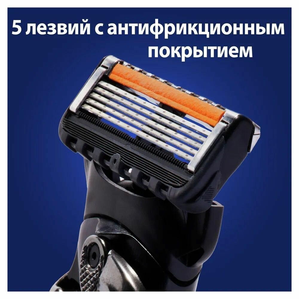 Сменные кассеты Gillette Fusion Proglide 16 шт