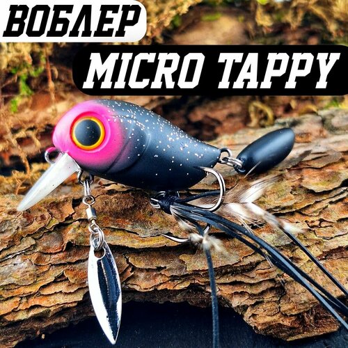 Воблер MICRO TAPPY 54F 4.8гр, тейл спиннер на голавля, поверхностный воблер крэнк