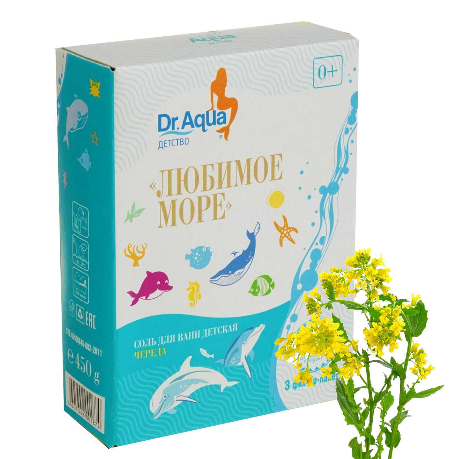 Соль для ванн Любимое море с экстрактом череды для детей от 0 лет 450 г
