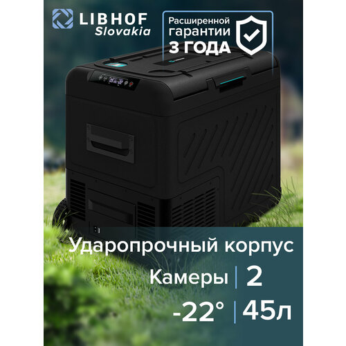 фото Автохолодильник компрессорный libhof w-45dh