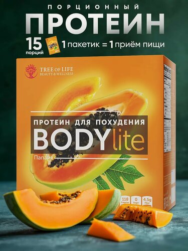 Изображение товара Протеин Body Lite Protein, для похудения, папайя, 450г, 15 пакетиков