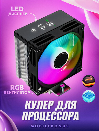 Изображение товара Кулер для процессора с ARGB подсветкой и дисплеем