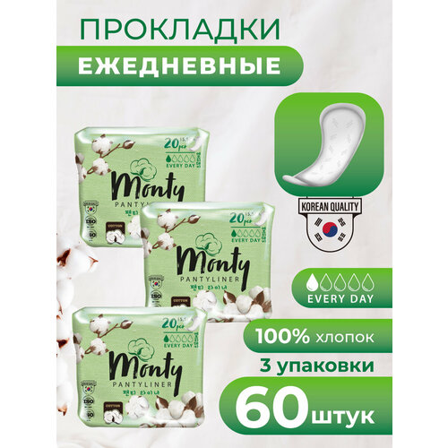 фото Monty ежедневные прокладки в индивидуальной упаковке