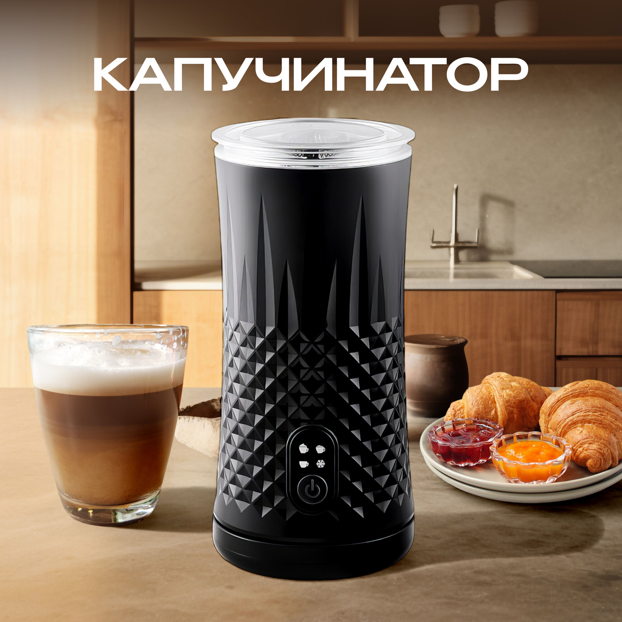 Капучинатор и вспениватель для молока DOCTOR BAKKER, электрический взбиватель для латте и капучино