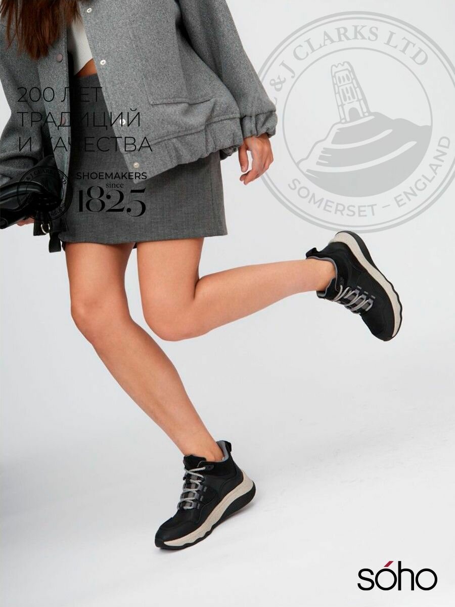 Кроссовки Clarks, полнота D, размер 37 EU, black