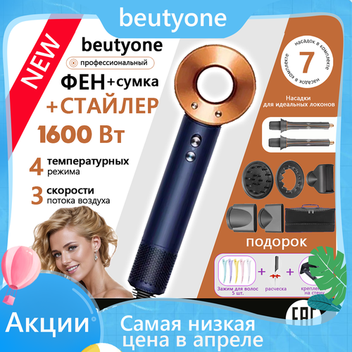 Фен для волос профессиональный Supersonic Hair Dryer фен стайлер для волос фен для сушки и укладки с ионизацией 9124₽