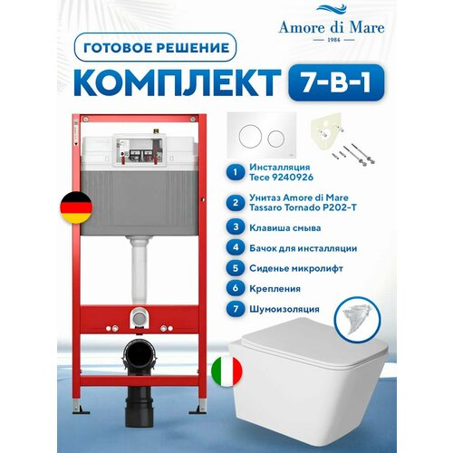 фото Инсталляция с унитазом 7 в 1: инсталляция tece9240926+унитаз amore di mare tassaro tornado p202-t+сиденье микролифт
