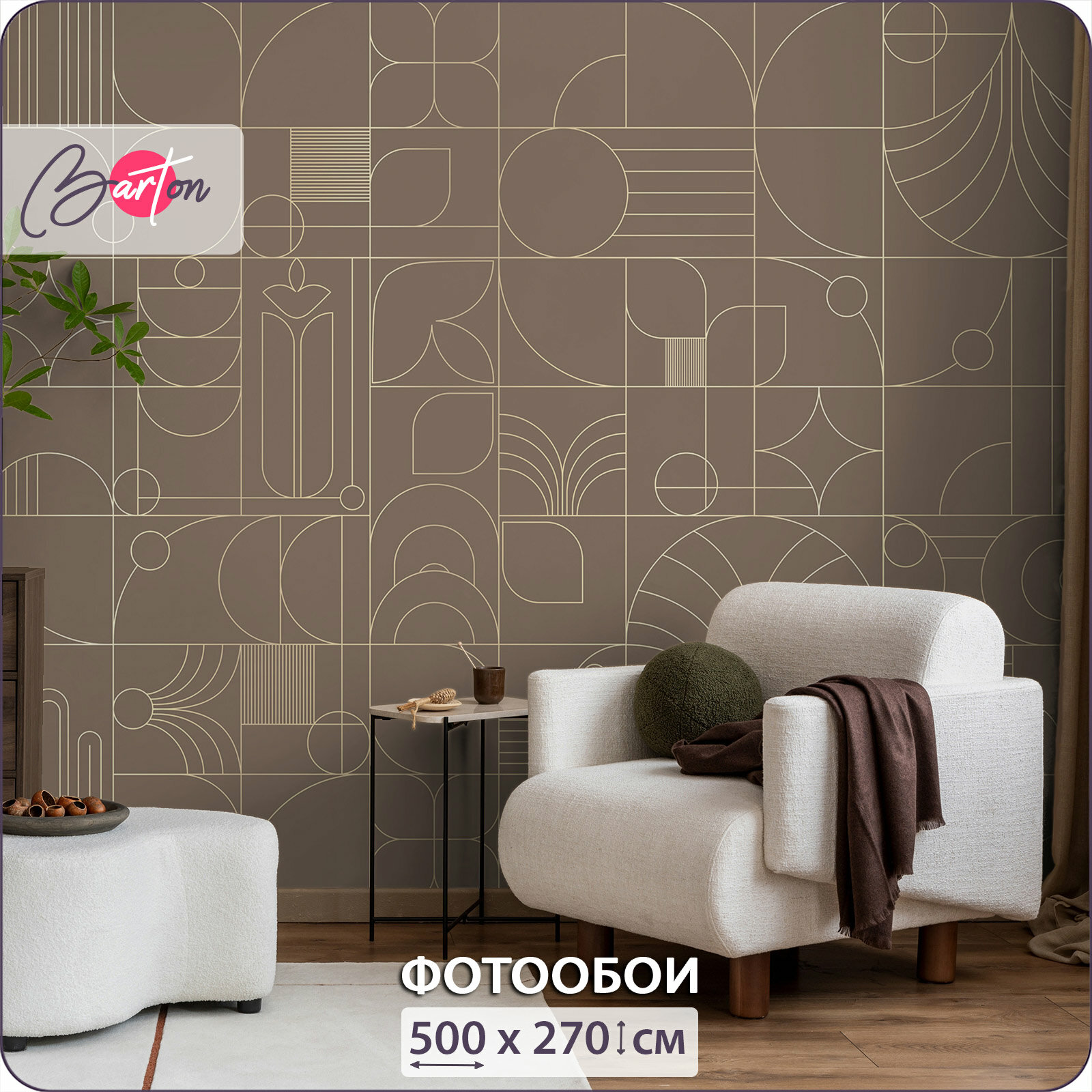 Фотообои на стену флизелиновые 3d Геометрия Абстракция Линии 500x270 см Bartonwall N168_BR