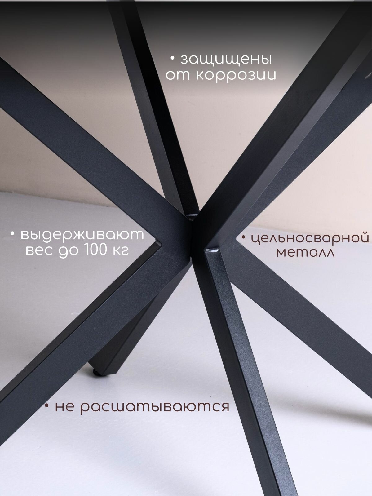 Стол кухонный раздвижной круглый, 90 - 120 см, Стол обеденный стеклянный овальный — фото 1