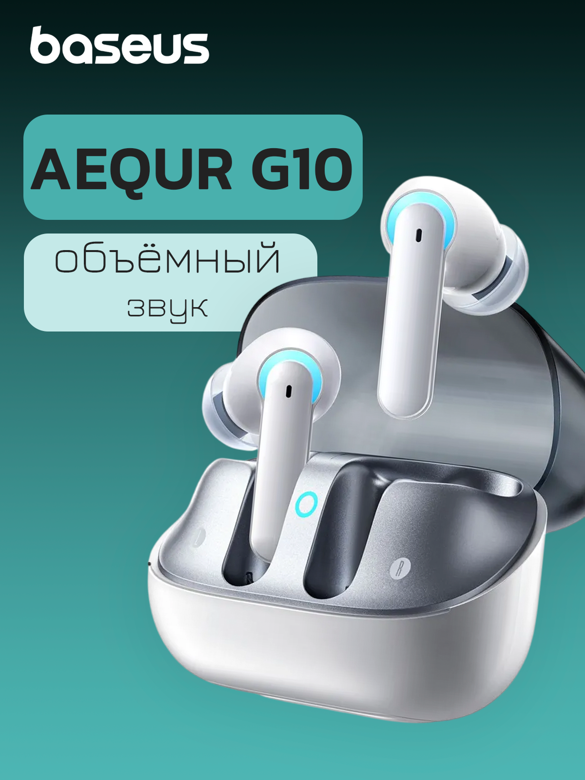 Наушники Baseus AeQur G10, TWS, Bluetooth 5.3, сенсорное управление, шумоподавление, белые