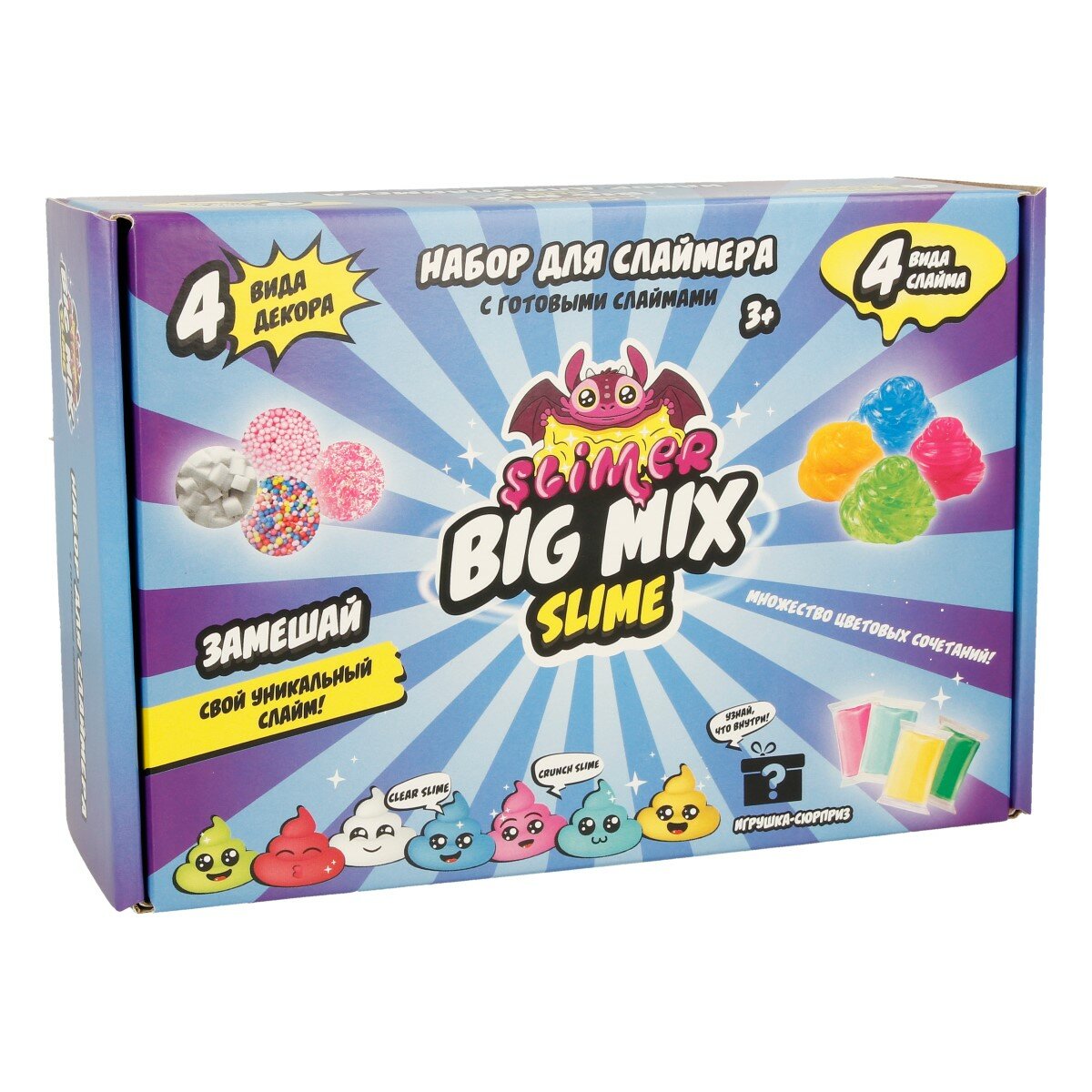 Slime лаборатория Набор для создания слаймов Slimer big mix синий SS500-40202