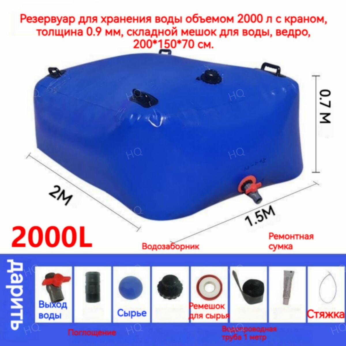 Бочка садовая