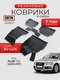 3d lux для audi q5 (2008-...