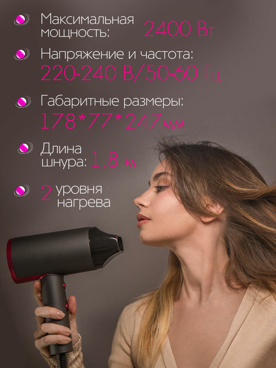 Фен для волос ENDEVER "AURORA-479", 2 скорости, защита от перегрева, 2 насадки, 2400Вт — фото 1