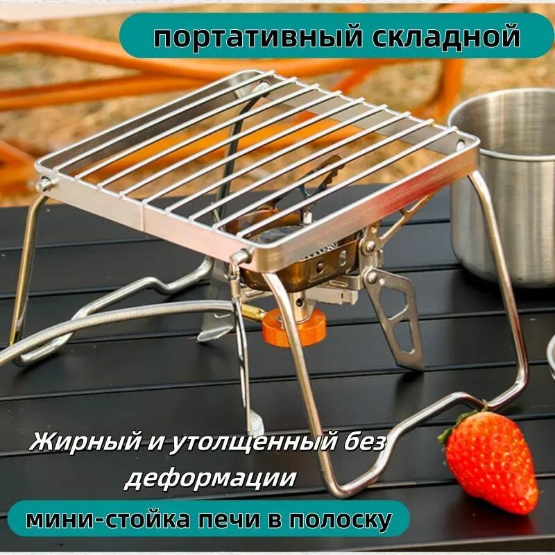 Переносной складной гриль для барбекю из нержавеющей стали