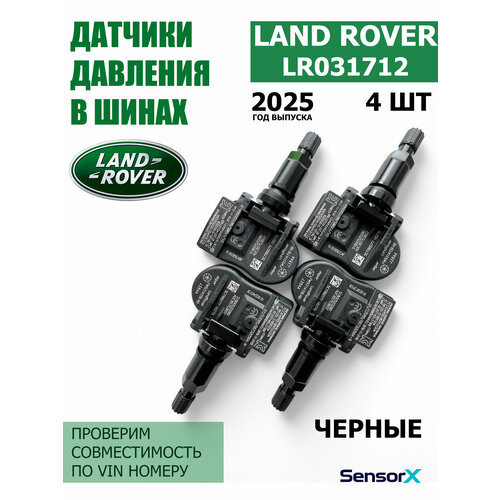 Датчики давления в шинах черные 4 шт LR031712 Land Rover Range Rover Sport Discovery Evoque Freelander 5800₽