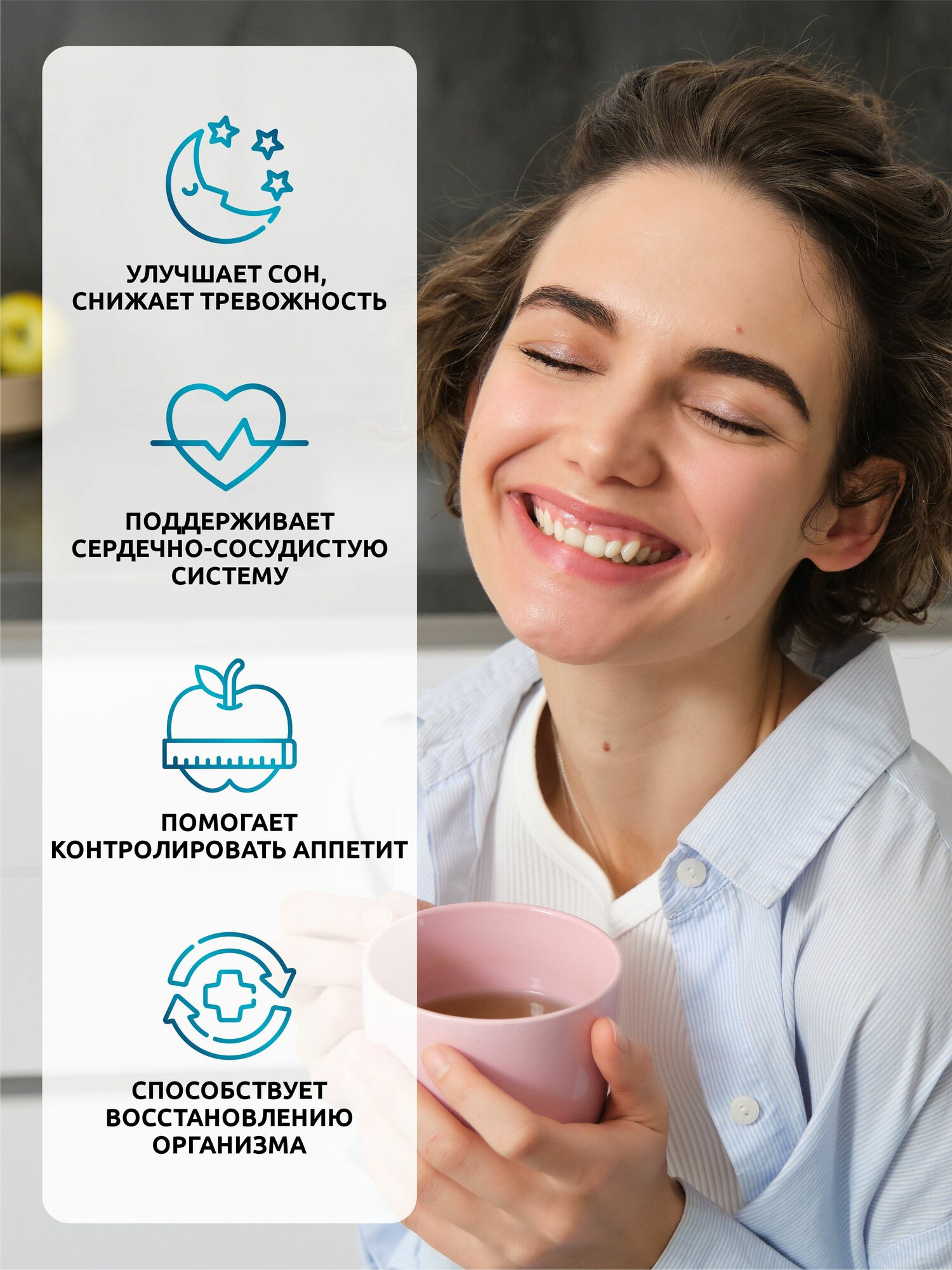 5 HTP (5 ХТП) 5-Гидрокситриптофан с магнием и витамином B6, для снижения стресса, против мигрени, 60 капсул — фото 1